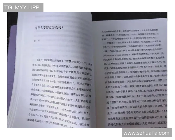 阿独立与图圣马丁的较量：历史与文化的碰撞与交融